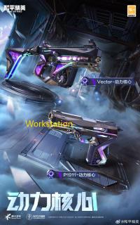 Workstation 14 Pro下载(附激活码) 14.0.0 中文版